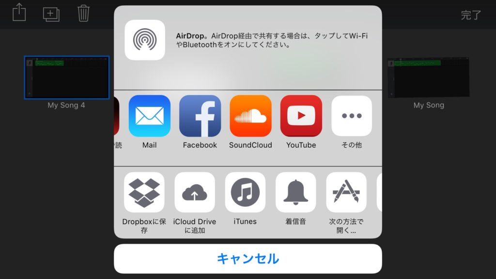 無料で簡単に スマホ Iphoneだけ歌ってみたを録音する方法 歌ってみた Mix依頼の定番 有名歌い手やプロも利用