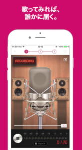 歌い手にオススメ 便利なアプリ6選 歌ってみた Mix依頼の定番 有名歌い手やプロも利用