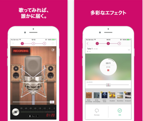 Nanaアプリ 使い方やコラボ 録音のやり方を解説 歌ってみた Mix依頼の定番 有名歌い手やプロも利用