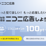 カゲプロとは一体 あらすじ キャラの能力などプロフィール一覧を紹介 歌ってみた Mix依頼の定番 有名歌い手やプロも利用