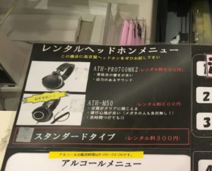 ワンカラ で録音してみたので率直な感想言います 歌ってみた Mix依頼の定番 有名歌い手やプロも利用