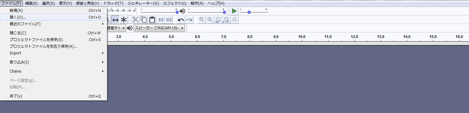 無料で簡単 ３分で分かるaudacityの使い方を教えます 歌ってみた Mix依頼の定番 有名歌い手やプロも利用