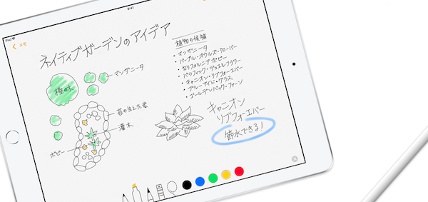 Apple Pencil の対応機種 メリット デメリットまとめ 歌ってみた Mix依頼の定番 有名歌い手やプロも利用