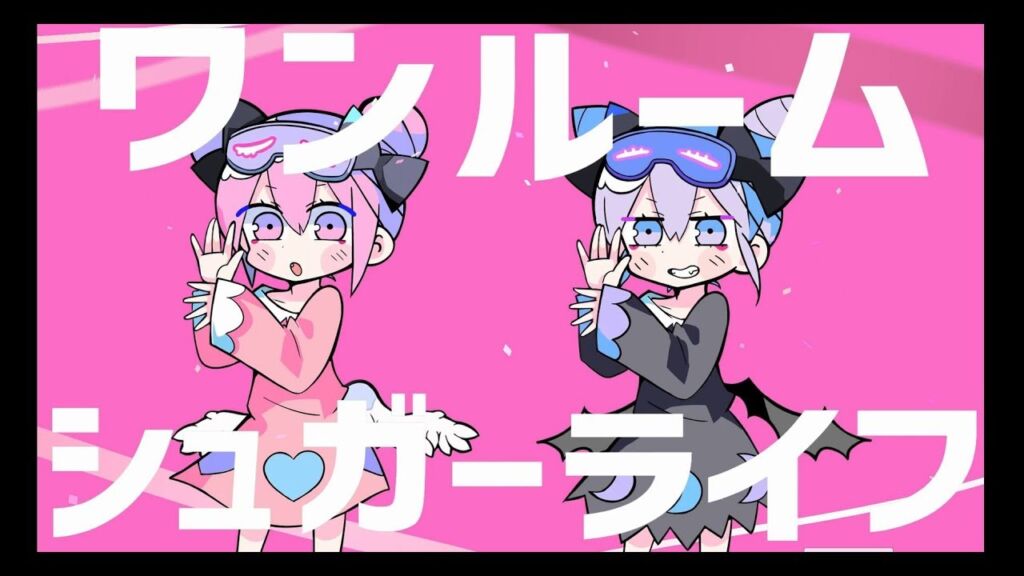狂った愛が暴走する】