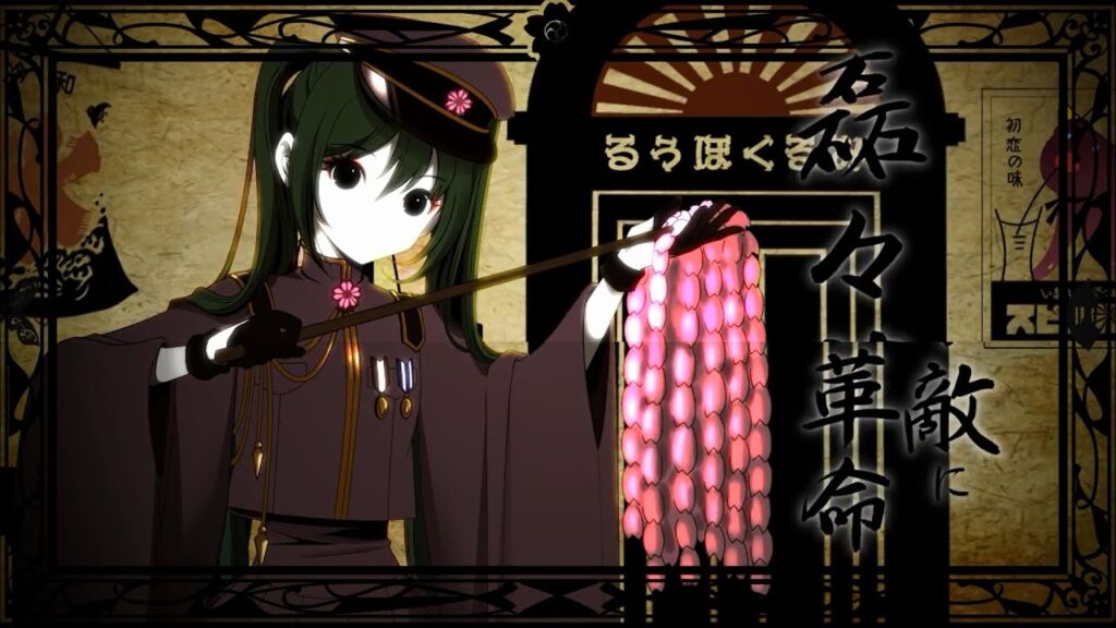 制服に隠された裏話 千本桜 歌詞 Mv解釈 歌ってみた Mix依頼の定番 有名歌い手やプロも利用