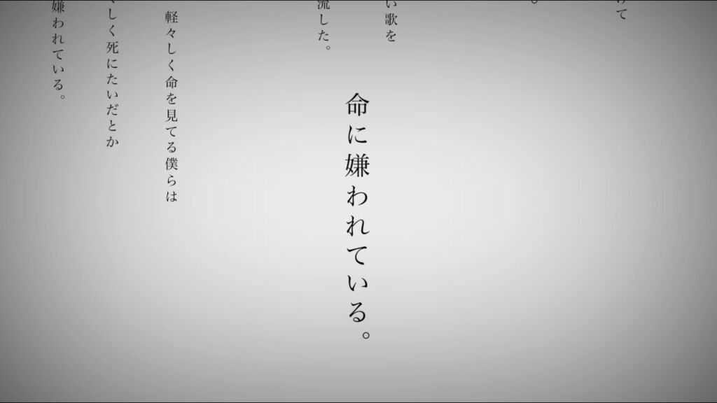 失った人は 命に嫌われている 歌詞の意味を解釈 歌ってみた Mix依頼の定番 有名歌い手やプロも利用
