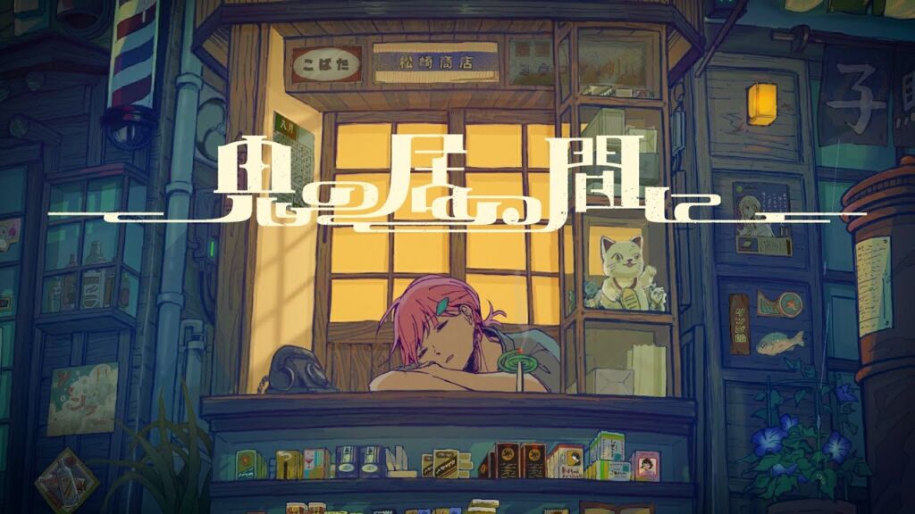 絡み合う4人の男女】「魔性のカマトト/羽生まゐご」物語の意味を