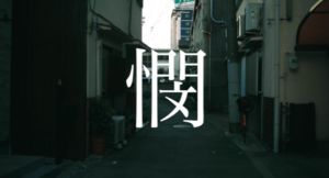 Bin 猫アレルギー を徹底的に解釈しました 歌ってみた Mix依頼の定番 有名歌い手やプロも利用